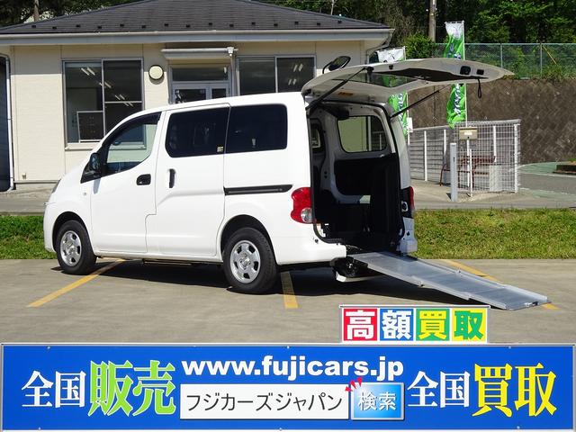 福祉車両チェアキャブ スロープ 車いす2台 電動ステップ(1枚目)