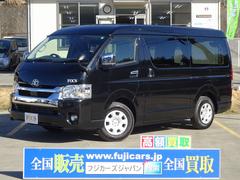 グーネット バンコン ハイエース の中古車一覧 1 30件 グーネット バンコン ハイエース の中古車一覧 1 30件