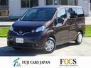 日産 ＮＶ２００バネットワゴン ＦＯＣＳ　ルソ　キャンピングカー...