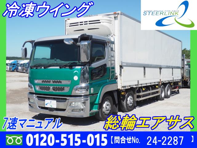 みつかる 1台 スーパーグレート 三菱ふそう 40万台から選べる価格相場検索サイトbiglobe中古車 情報提供 グーネット