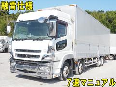 スーパーグレート  融雪仕様 7速マニュアル ジョロダー4列 ハイルーフ 4軸低床 アルミウイング 中古車画像