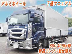 ギガ  7速マニュアル ハイルーフ メッキ付 中古車画像