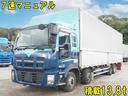 ギガ 　７速マニュアル　積載１３．８トン　４軸低床　アルミウィング（1枚目）