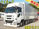 ２ＰＧ－ＣＹＪ７７Ｃ　アルミウィング ハイルーフ　積載１３．６トン　４軸低床