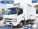 TKG-XZU710M 冷凍車 低温 ワイドロング 格納ゲート 2エバ