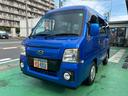 スバル サンバーバン ＷＲ　ブルーリミテッド　１０００台限定車　...