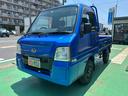 スバル サンバートラック ＷＲ　ブルーリミテッド　１０００台限定...