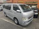 ハイエースバン ロングスーパーＧＬ　５ドア　禁煙車（1枚目）