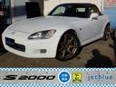 ホンダ Ｓ２０００ ベースグレード　６速ＭＴ　ミッション交換　後...