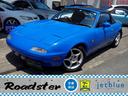 EUNOS EUNOS ROADSTER