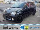 SUZUKI KEI WORKS