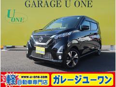 日産　デイズ　ハイウェイスター　Ｘ　プロパイロットエディション　純正ナビ