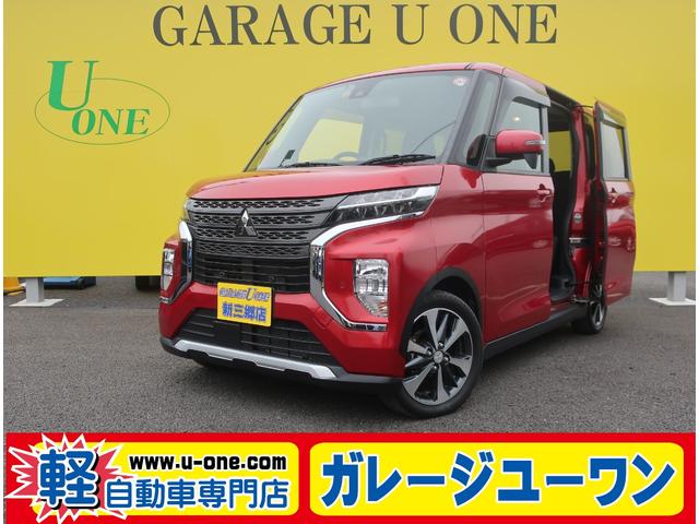 来店不要！全国送料無料キャンペーン（通信販売のみ） 本格派格安軽自動車専門店！！全国１年保証☆ガレージユーワン新三郷店