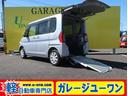 ダイハツ タント Ｌ　ＳＡ　フレンドシップ　スローパー　車いす仕...