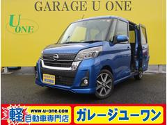 日産　デイズルークス　ハイウェイスター　Ｘ　Ｇパッケージ　純正ナビ