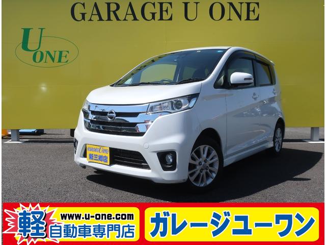 日産 デイズ