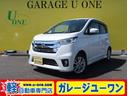 日産 デイズ ハイウェイスターＸ　Ｖセレクション＋セーフティＩＩ...