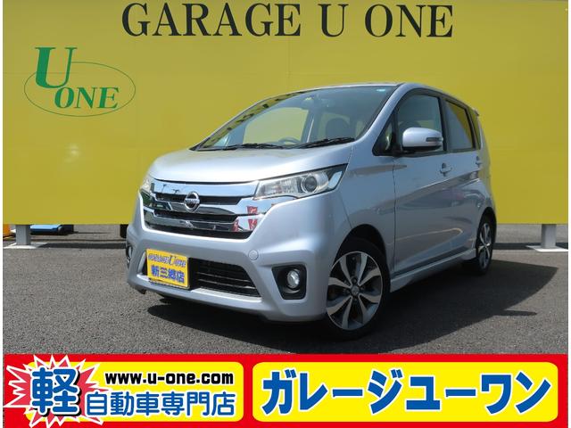 日産 デイズ ハイウェイスター　Ｇターボ　純正ナビ　フルセグ