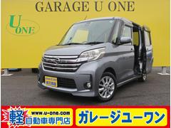 日産　デイズルークス　ハイウェイスター　Ｘ　ナビ　アラウンドビューモニター