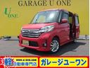 日産 デイズルークス ハイウェイスター　Ｘ　Ｖセレクション＋セー...