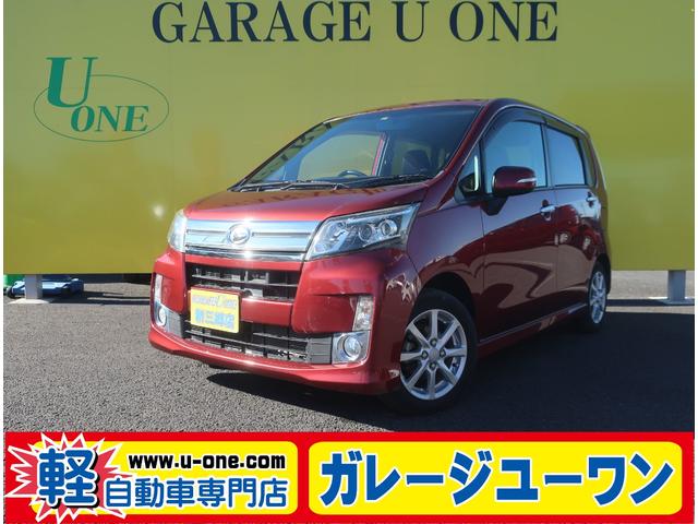 ダイハツ ムーヴカスタム 2010年モデル X Limited SAの価格