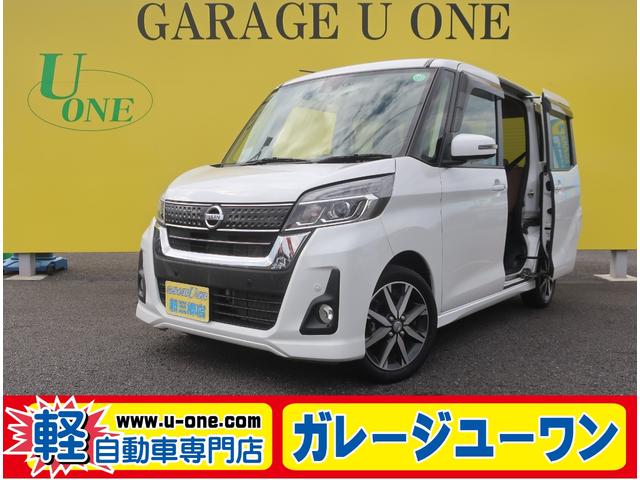 来店不要!全国送料無料キャンペーン(通信販売のみ) 本格派格安軽自動車専門店!全国1年保証☆ガレージユーワン新三郷店