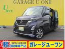 来店不要!全国送料無料キャンペーン(通信販売のみ) 本格派格安軽自動車専門店!全国1年保証☆ガレージユーワン新三郷店