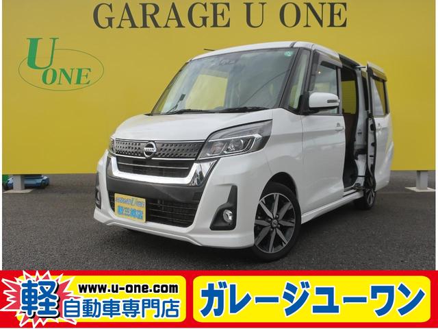 来店不要！全国送料無料キャンペーン（通信販売のみ） 本格派格安軽自動車専門店！全国１年保証☆ガレージユーワン新三郷店