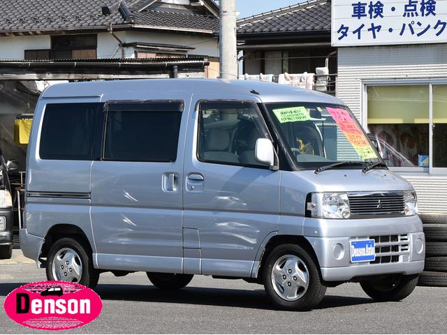 中古車12台 千葉県のタウンボックス 三菱 40万台から選べる価格相場検索サイトbiglobe中古車 情報提供 グーネット