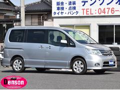 日産　セレナ　ハイウェイスター　ナビ　バックカメラ　スマートキー