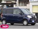 ダイハツ タントエグゼ Ｇ　ナビ　スマートキー　ＥＴＣ　車検整備...