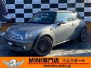 ＭＩＮＩ ＭＩＮＩ ワンアールグレイスペシャルブレンド　ＳＤナビ...