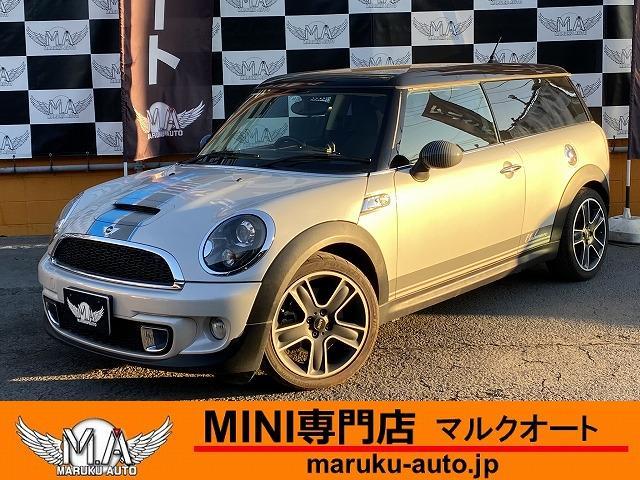 ＭＩＮＩ(ミニ) クーパーＳ　クラブマン　ＳＯＨＯパッケージ　後期モデル　ターボ　キーレス　プッシュスタート 中古車画像