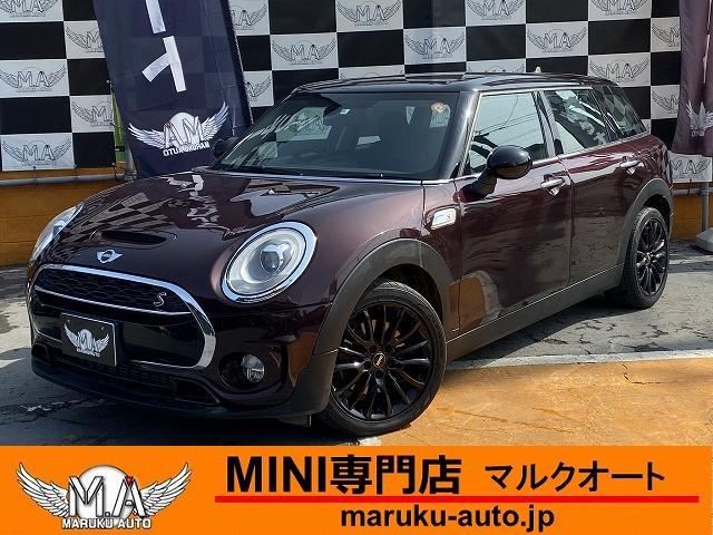 ＭＩＮＩ(ミニ) クーパーＳ　クラブマン　６か月全国保証付き　キーレス　純正ナビ　バックカメラ　ミラー型ＥＴＣ 中古車画像