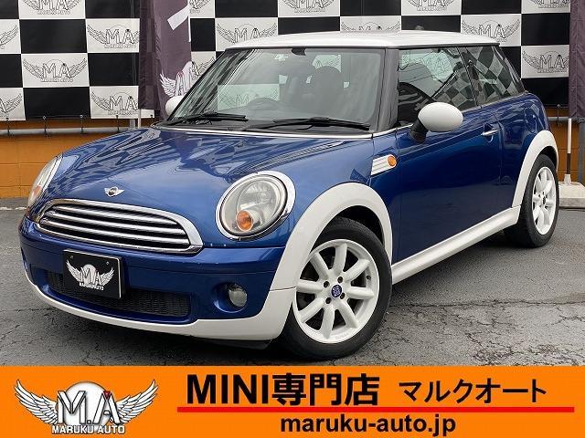 ＭＩＮＩ ＭＩＮＩ