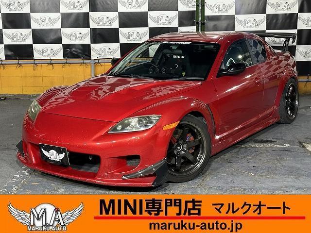 マツダ ＲＸ－８ タイプＳ 佐藤商会レネシスハイチューン 雨宮バンパー