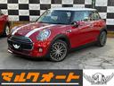 ＭＩＮＩ ＭＩＮＩ ワン　内張ルーフブラック　ボンネットストライ...