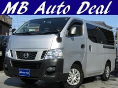 日産　ＮＶ３５０キャラバンバン　ロングＤＸ　純正ＳＤナビ　フルセグ　ＥＴＣ