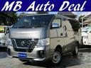 日産 ＮＶ３５０キャラバンバン ロングＤＸターボ　４ＷＤ／後期／...