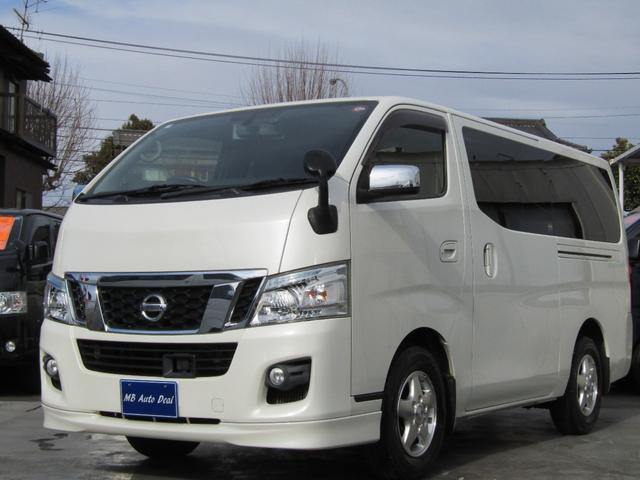 日産 ＮＶ３５０キャラバンバン