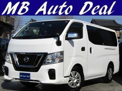 日産　ＮＶ３５０キャラバンバン　ロングＤＸ　ＥＸパック．ナビＴＶ．Ｂカメラ．エマブレ．ＥＴＣ．プライバシーガラス