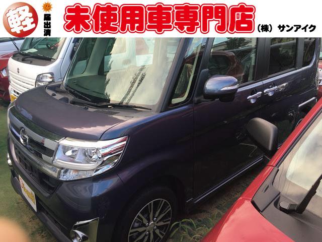 カスタムX トップエディションSAII 届出済未使用車(1枚目)