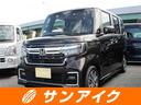 ホンダ Ｎ－ＢＯＸカスタム Ｌ　バックカメラ　両側スライド・片側...