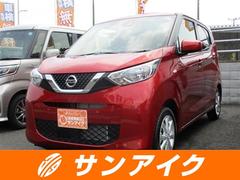 日産　デイズ　Ｘ　バックカメラ　クリアランスソナー　レーンアシスト