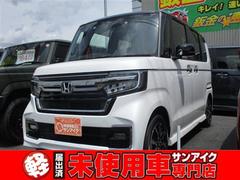 ホンダ　Ｎ−ＢＯＸカスタム　Ｌ　コーディネートスタイル　バックカメラ　両側電動スライドドア