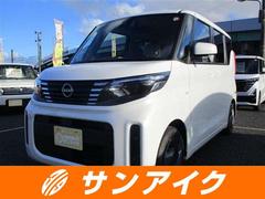 日産　ルークス　Ｓ　バックカメラ　両側スライドドア　クリアランスソナー