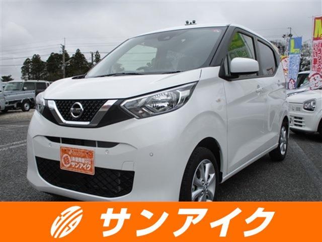 日産 デイズ