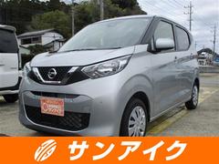 日産　デイズ　Ｓ　クリアランスソナー　レーンアシスト　衝突被害軽減システム