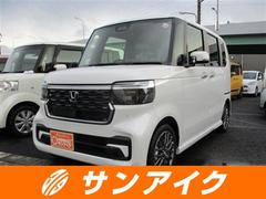 ホンダ　Ｎ−ＢＯＸカスタム　ターボ　バックカメラ　両側電動スライドドア　クリアランスソナー