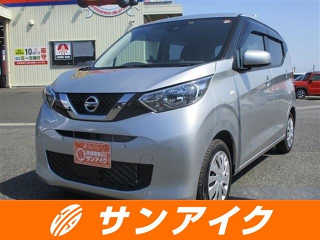 日産 デイズ